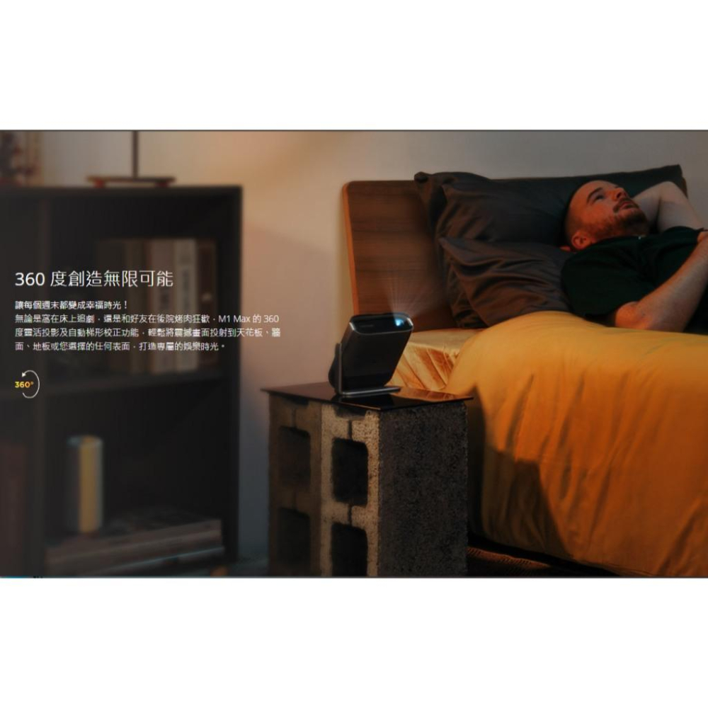 ViewSonic 優派 M1 Max－1080p Google TV 投影機 500流明 Netflix 光華-細節圖6