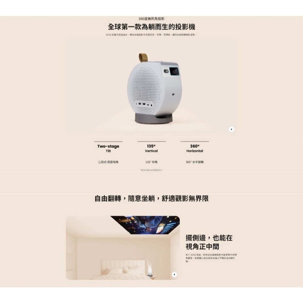 【現貨熱銷】BenQ 明碁 GV50 360度 雷射智慧微型投影機 1080p  Google TV 投影機 雷射投影機-細節圖7