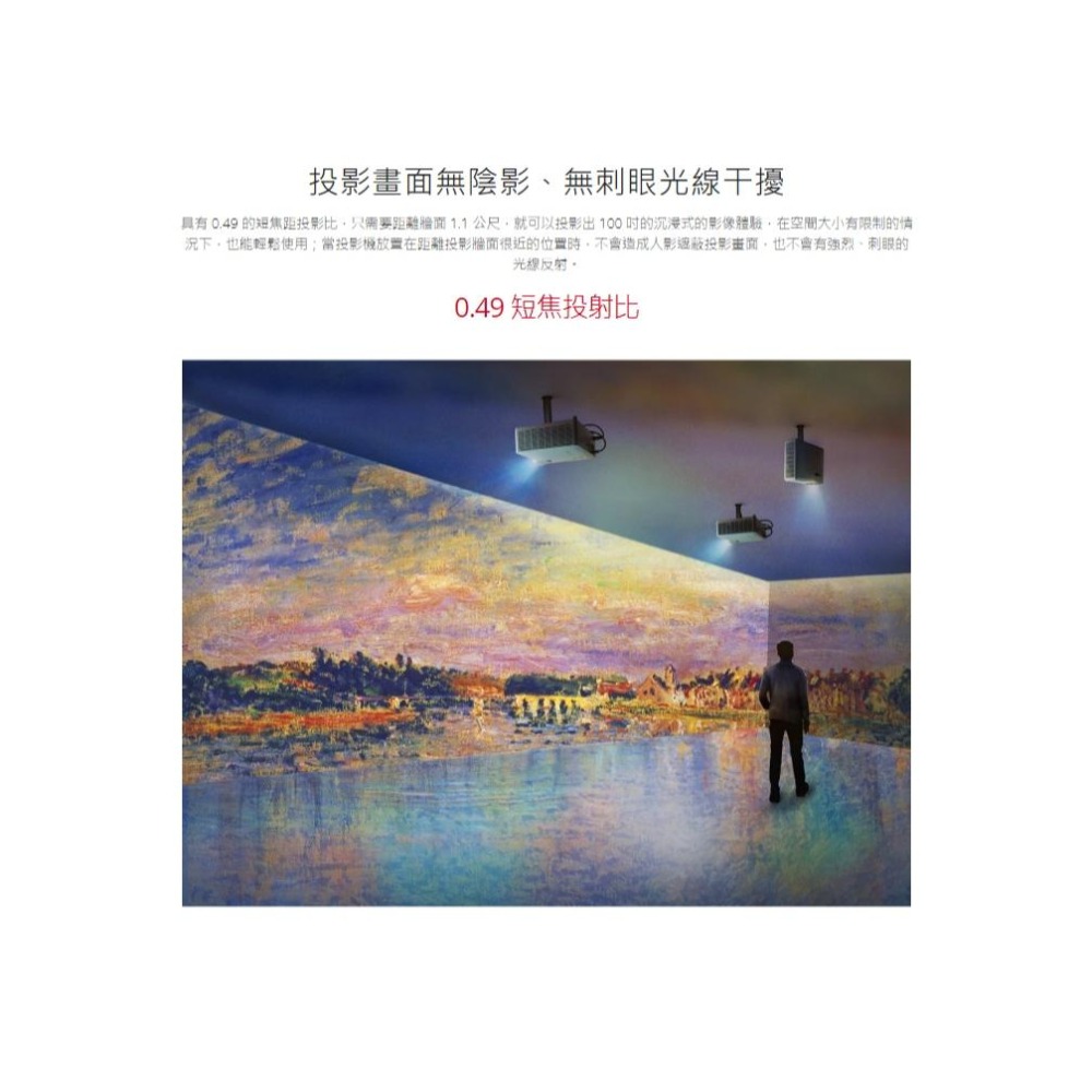 ViewSonic 優派 LS711HD 短焦雷射投影機 4200 ANSI/1080p 雷射投影機 短焦投影機 光華-細節圖6