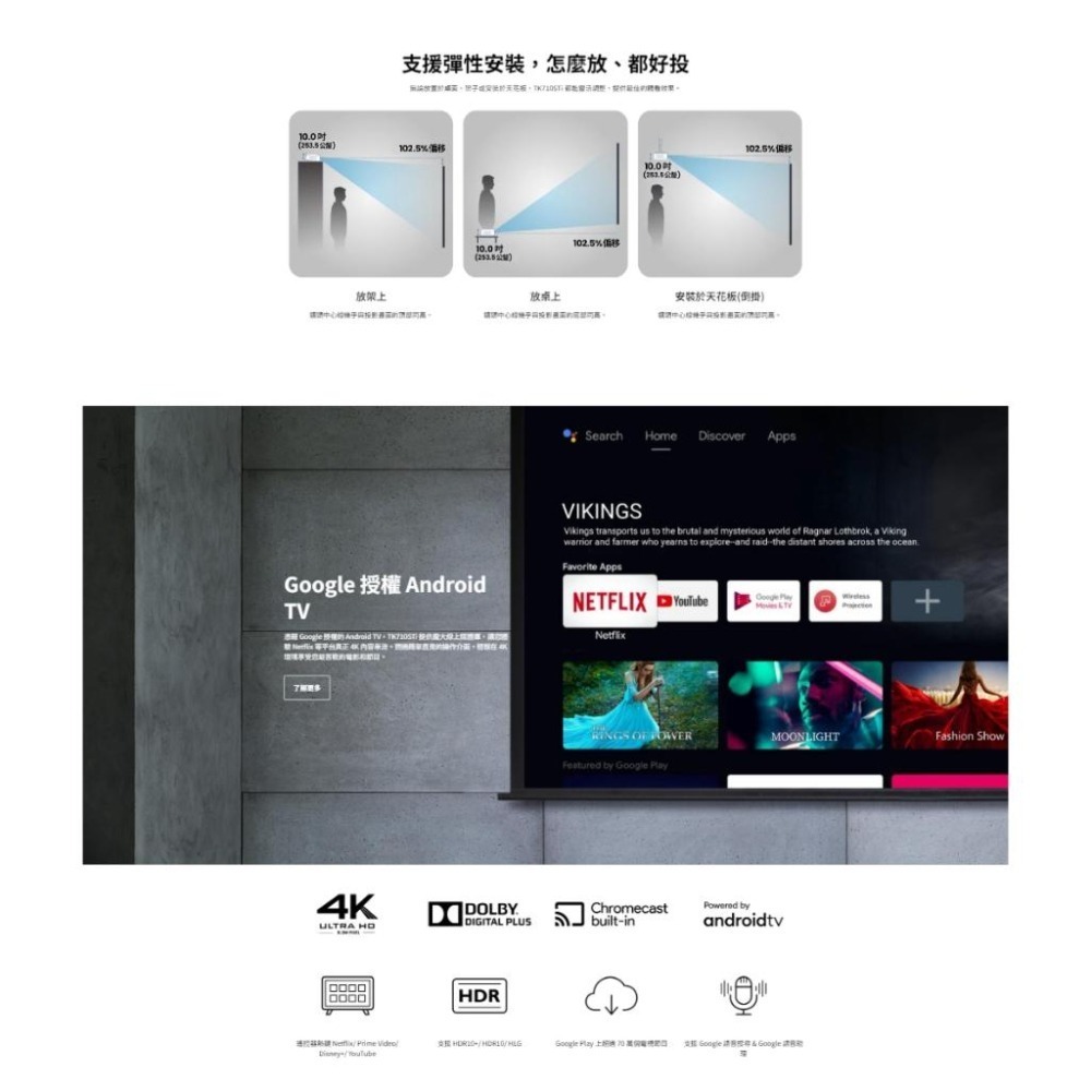 BenQ 明碁 TK710STi－4K HDR 雷射短焦遊戲投影機 3200ANSI/240Hz 三坪機 低延遲 光華-細節圖8