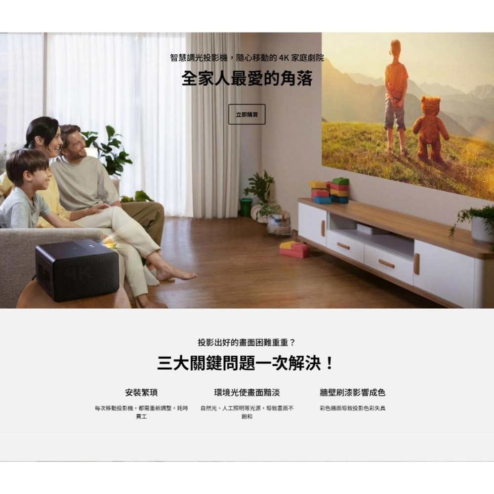 BenQ 明碁 GP520 4K智慧調光投影機 2600 ANSI／Google TV 投影機 光華商場 公司貨-細節圖3