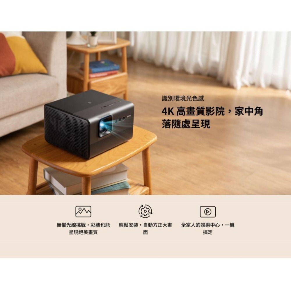 BenQ 明碁 GP520 4K智慧調光投影機 2600 ANSI／Google TV 投影機 光華商場 公司貨-細節圖4