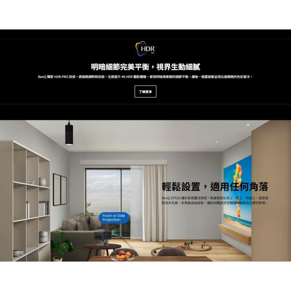 BenQ 明碁 GP520 4K智慧調光投影機 2600 ANSI／Google TV 投影機 光華商場 公司貨-細節圖7