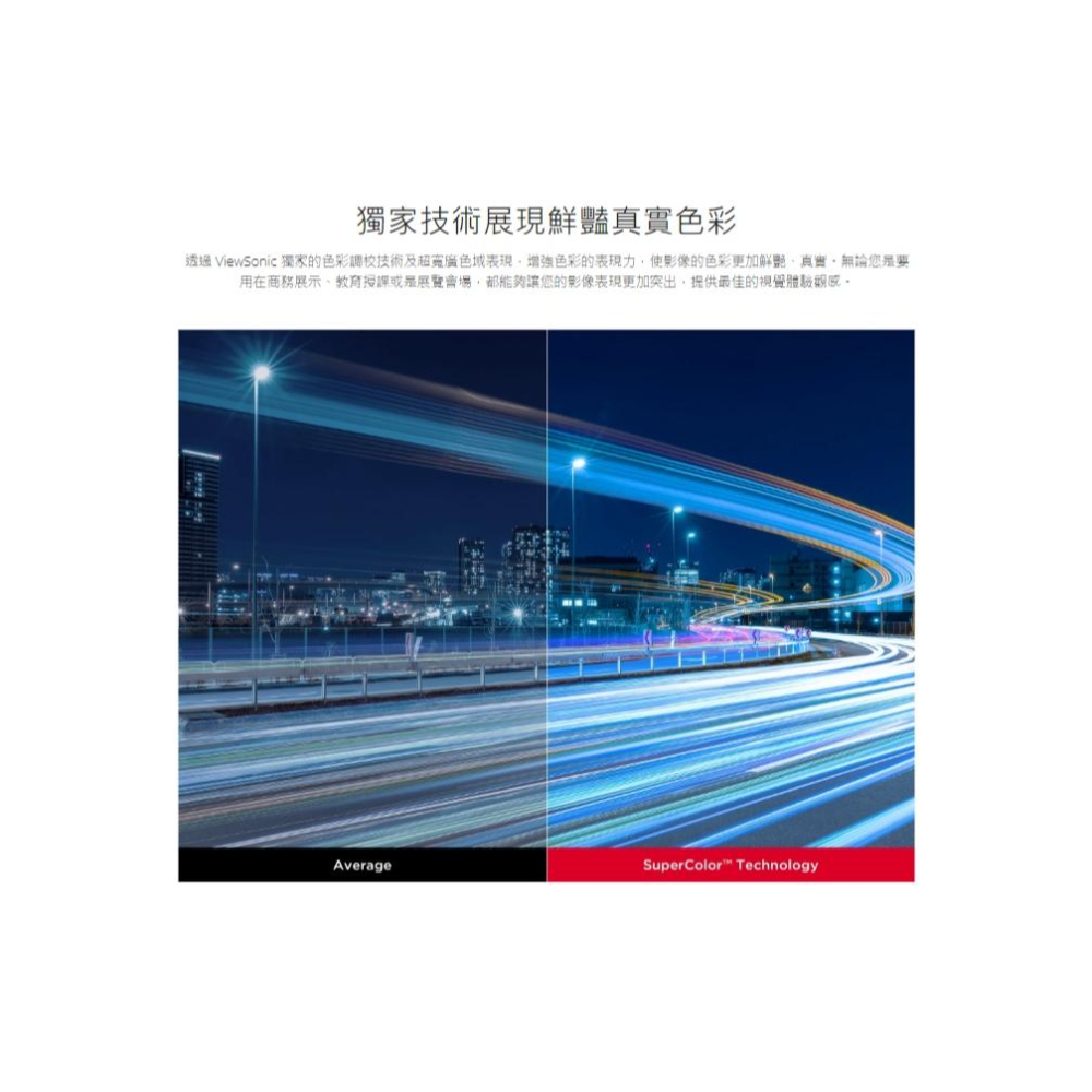 ViewSonic 優派 PA700W WXGA 商用投影機 4500 ANSI 高亮度 教育用投影機 投影機 光華-細節圖5