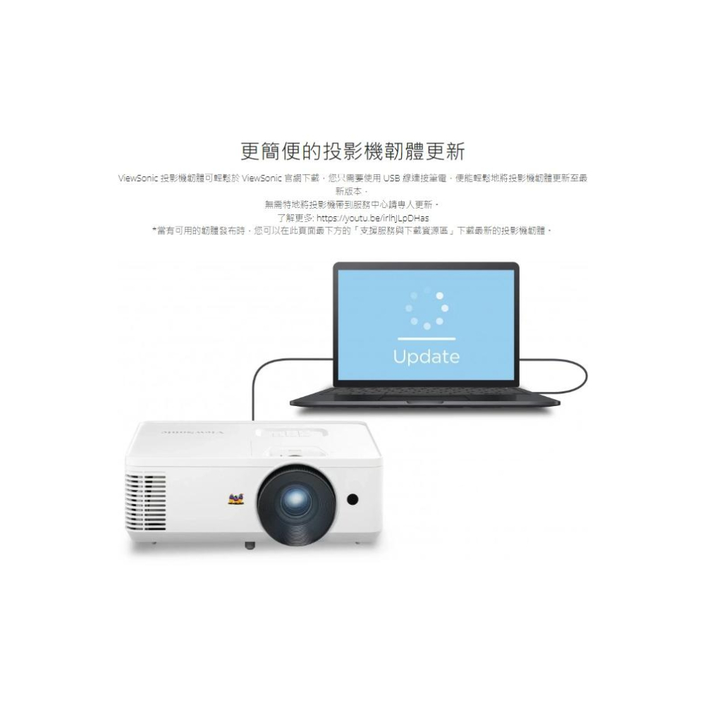 ViewSonic 優派 PA700W WXGA 商用投影機 4500 ANSI 高亮度 教育用投影機 投影機 光華-細節圖6