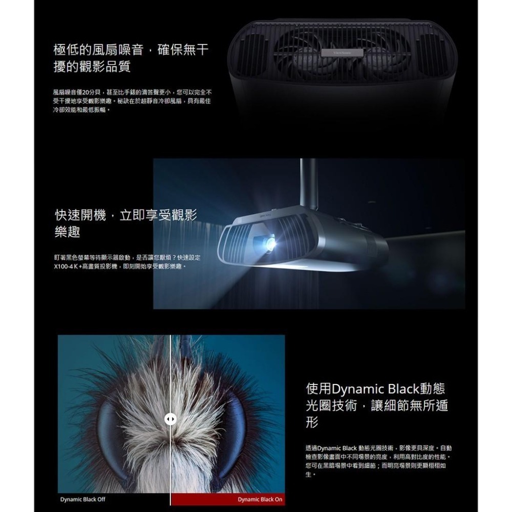 【免運直出】ViewSonic 優派 X100-4K+ 4K UHD 家庭劇院 LED 智慧投影機 公司貨 四年保固-細節圖4
