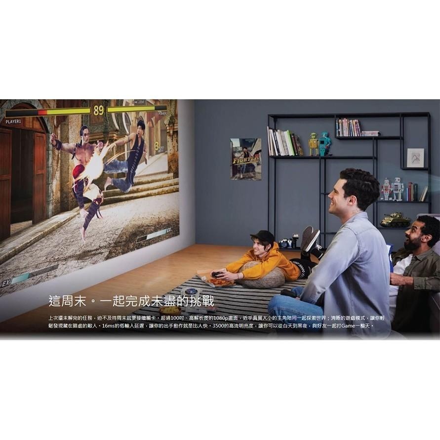 【新品上市】BenQ TH585 TH585P 流明高亮遊戲低延遲三坪機 3500流明 投影機 4K HDR 公司貨-細節圖6