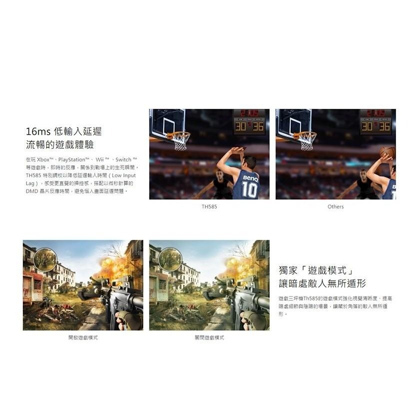 【新品上市】BenQ TH585 TH585P 流明高亮遊戲低延遲三坪機 3500流明 投影機 4K HDR 公司貨-細節圖7