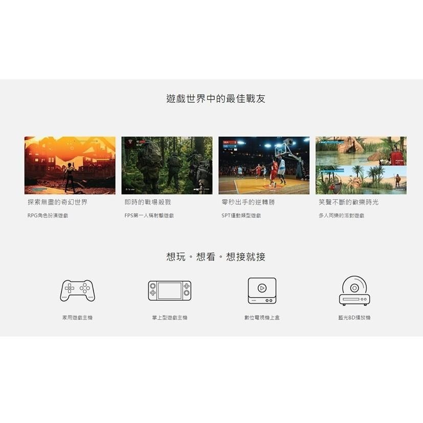 【新品上市】BenQ TH585 TH585P 流明高亮遊戲低延遲三坪機 3500流明 投影機 4K HDR 公司貨-細節圖8
