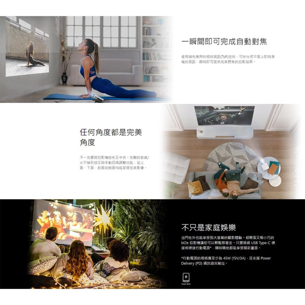 【現貨熱銷】ViewSonic 優派 Full HD M2e 投影機 Wi-Fi 藍牙 Type-C LED 光華商場-細節圖4