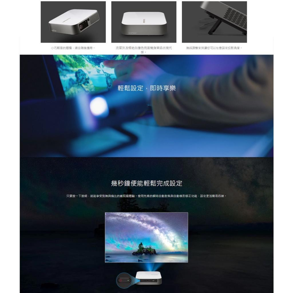 【現貨熱銷】ViewSonic 優派 Full HD M2e 投影機 Wi-Fi 藍牙 Type-C LED 光華商場-細節圖5