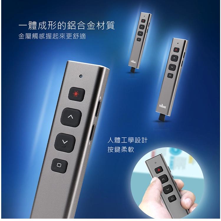 Hawk 浩客 R500 影響力 2.4GHz 無線簡報器 紅光 12-HCR500GA 光華商場 公司貨-細節圖4