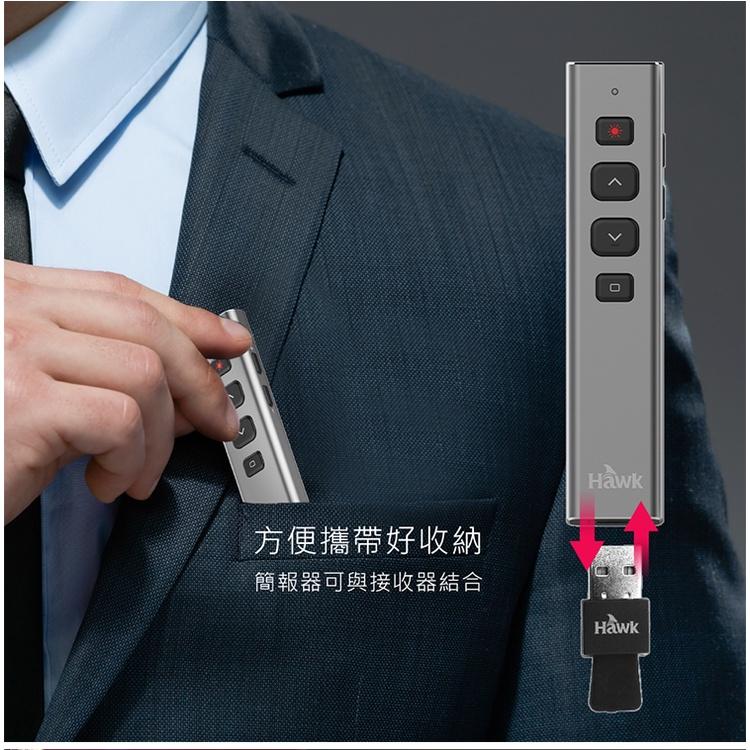 Hawk 浩客 R500 影響力 2.4GHz 無線簡報器 紅光 12-HCR500GA 光華商場 公司貨-細節圖7