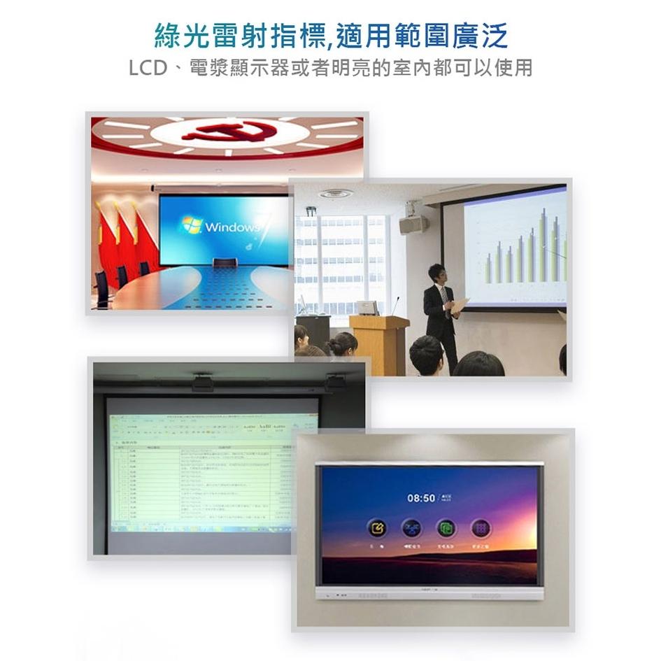 Hawk 浩客 G500 影響力2.4GHz無線簡報器 簡報筆 翻頁筆 指示筆 遙控筆 講課筆 綠光 鋁合金 光華商場-細節圖6