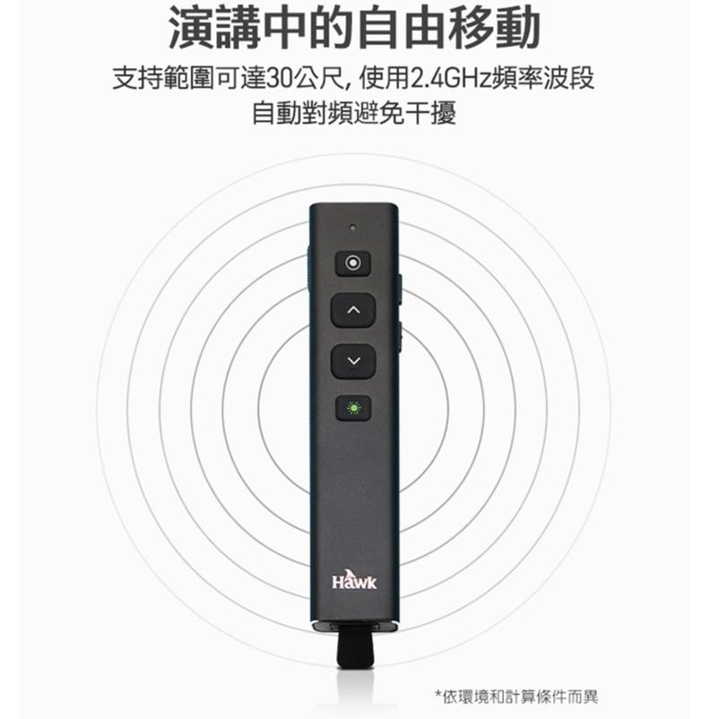 Hawk 浩客 G600 多功能數位雷射簡報器 簡報筆 12-HTG600GBK 光華商場 公司貨-細節圖6