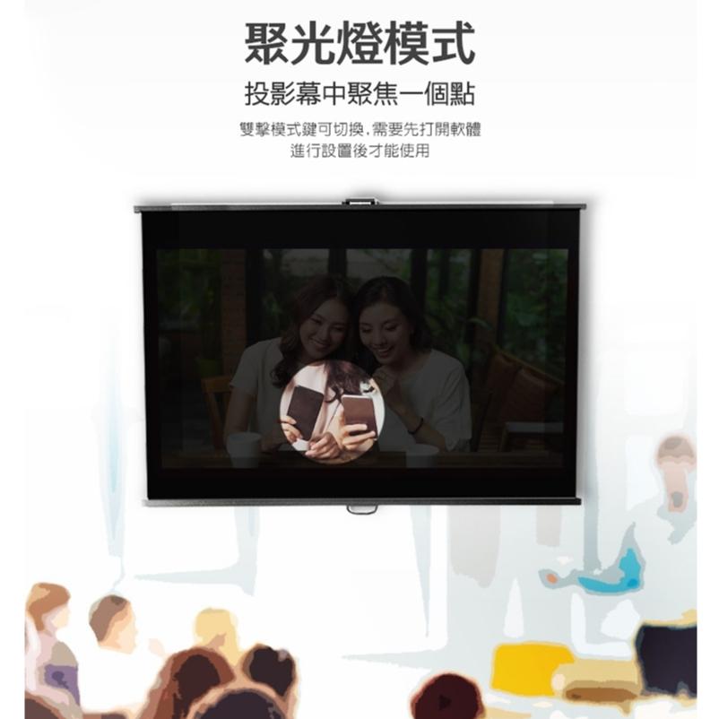 Hawk 浩客 G600 多功能數位雷射簡報器 簡報筆 12-HTG600GBK 光華商場 公司貨-細節圖7