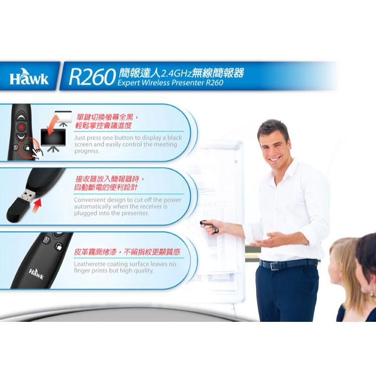 Hawk 浩客 R260 簡報達人2.4GHz 無線簡報器 簡報器 簡報筆 光華商場-細節圖3