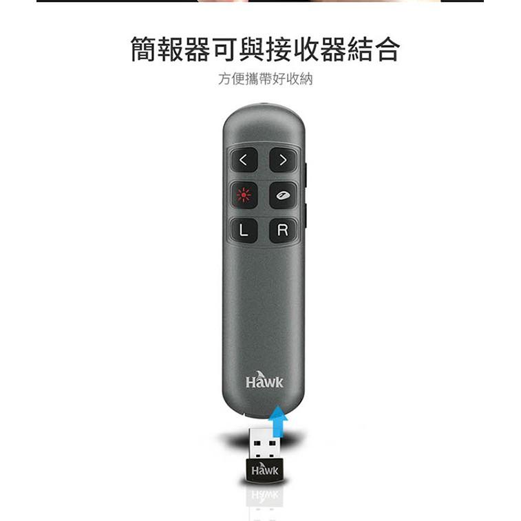 Hawk 浩客 R310 空中飛鼠無線簡報器 紅光 簡報器 無線 2.4GHz 300mAh 輕巧 攜帶 簡報筆 公司貨-細節圖5