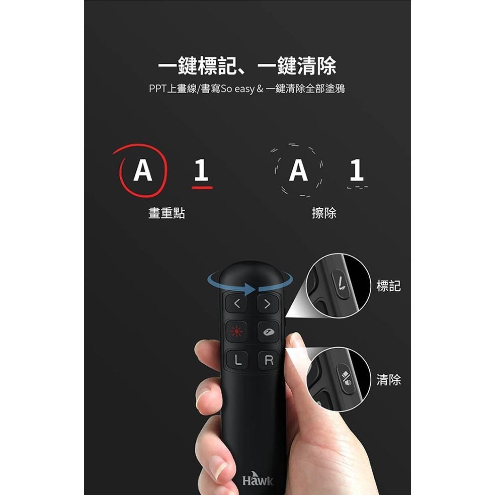 Hawk 浩客 R310 空中飛鼠無線簡報器 紅光 簡報器 無線 2.4GHz 300mAh 輕巧 攜帶 簡報筆 公司貨-細節圖4