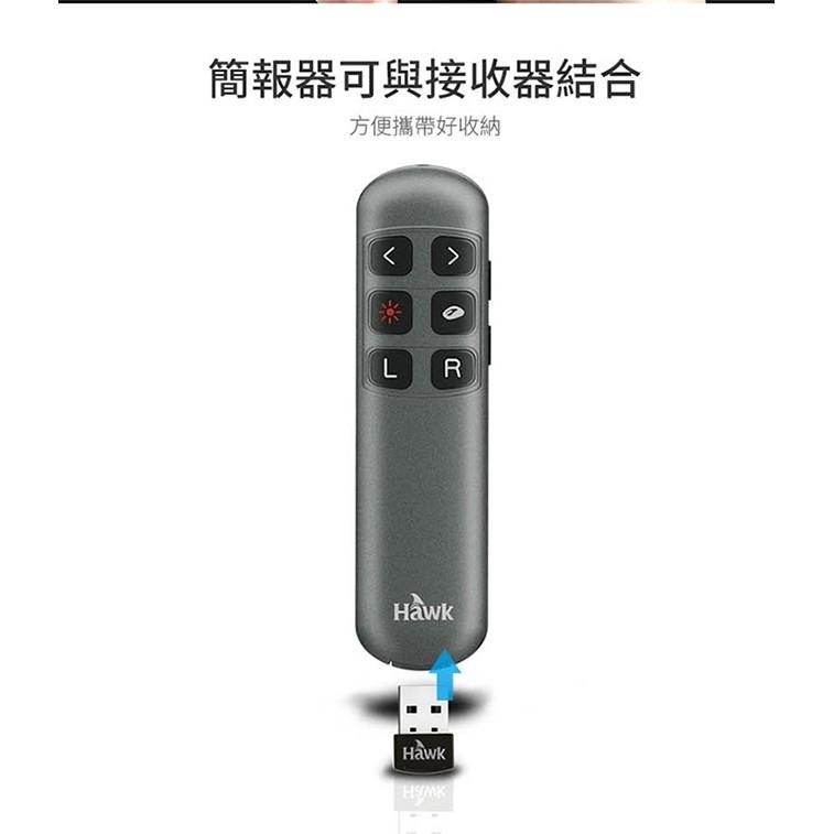 Hawk 浩客 R310 空中飛鼠無線簡報器 紅光 簡報器 無線 2.4GHz 300mAh 輕巧 攜帶 簡報筆 公司貨-細節圖5