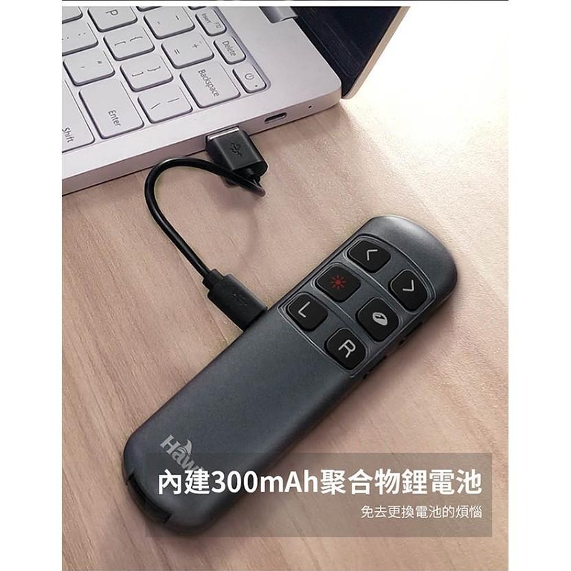 Hawk 浩客 R310 空中飛鼠無線簡報器 紅光 簡報器 無線 2.4GHz 300mAh 輕巧 攜帶 簡報筆 公司貨-細節圖7
