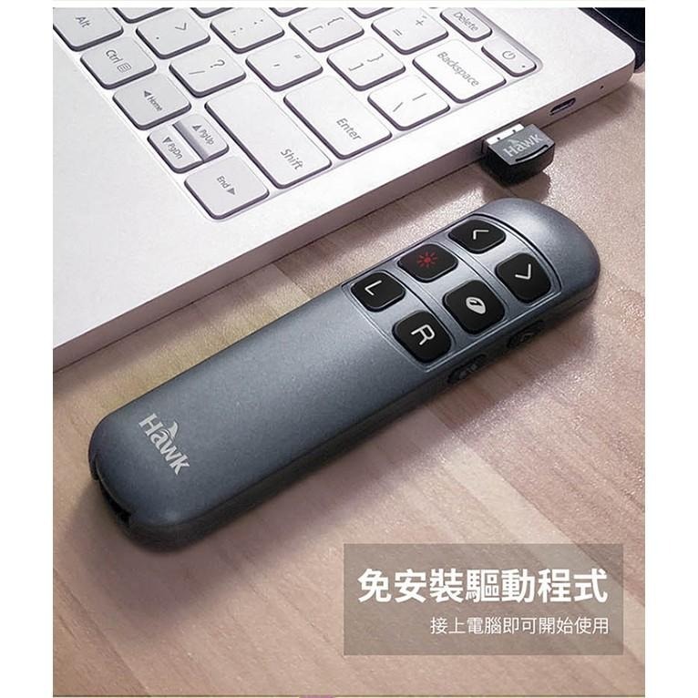 Hawk 浩客 R310 空中飛鼠無線簡報器 紅光 簡報器 無線 2.4GHz 300mAh 輕巧 攜帶 簡報筆 公司貨-細節圖8