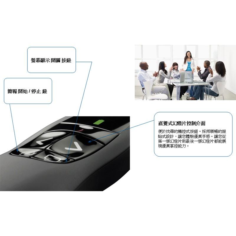 Logitech 羅技 無線簡報器 R400 紅光雷射 無線技術 隨插即用 保固三年 簡報筆 光華商場【現貨熱銷】-細節圖7