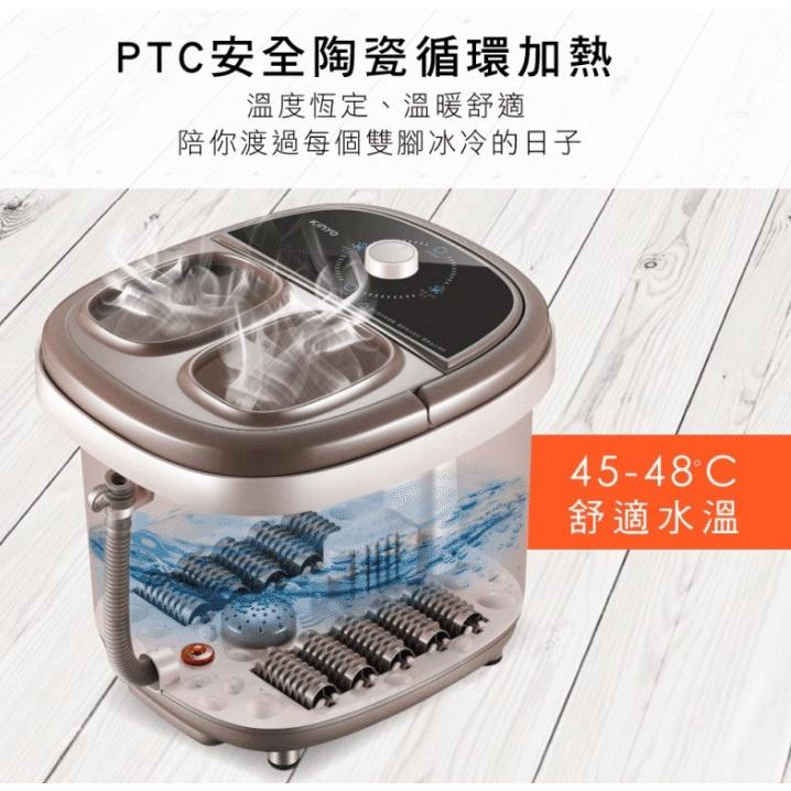 KINYO IFM-6001 滑動式滾輪按摩足浴機 泡腳機 滑動式滾輪 泡腳桶 熱水足浴 足浴桶 光華商場-細節圖4
