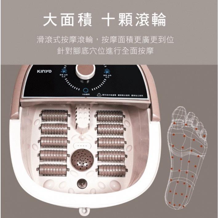 KINYO IFM-6001 滑動式滾輪按摩足浴機 泡腳機 滑動式滾輪 泡腳桶 熱水足浴 足浴桶 光華商場-細節圖5