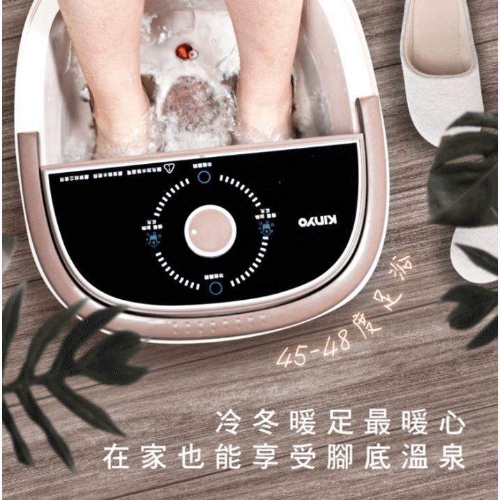 KINYO IFM-6001 滑動式滾輪按摩足浴機 泡腳機 滑動式滾輪 泡腳桶 熱水足浴 足浴桶 光華商場-細節圖6