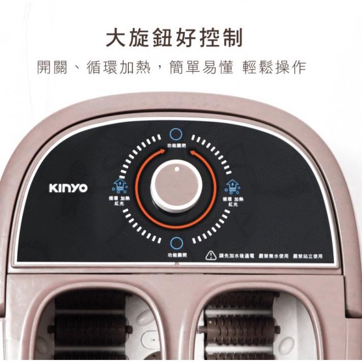 KINYO IFM-6001 滑動式滾輪按摩足浴機 泡腳機 滑動式滾輪 泡腳桶 熱水足浴 足浴桶 光華商場-細節圖7