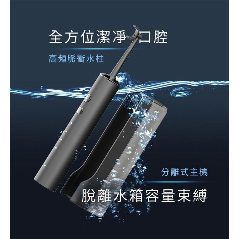 Future Lab. 未來實驗室 OcareSim 淨潔洗牙機 沖牙機 洗牙器 沖牙器 無線 牙縫清潔 光華商場-細節圖3