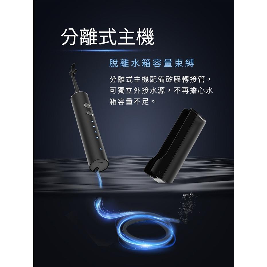 Future Lab. 未來實驗室 OcareSim 淨潔洗牙機 沖牙機 洗牙器 沖牙器 無線 牙縫清潔 光華商場-細節圖4