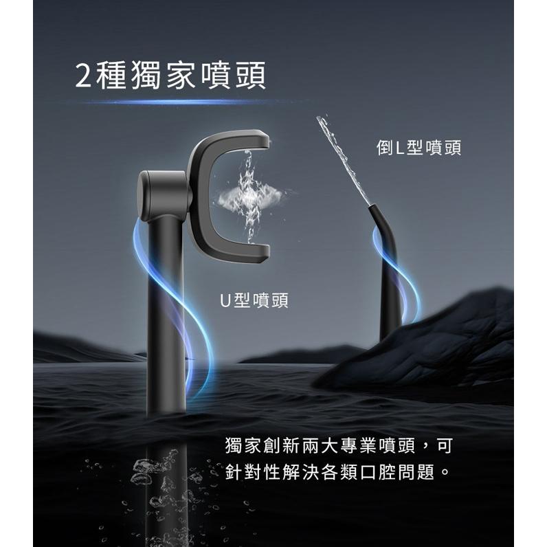 Future Lab. 未來實驗室 OcareSim 淨潔洗牙機 沖牙機 洗牙器 沖牙器 無線 牙縫清潔 光華商場-細節圖5