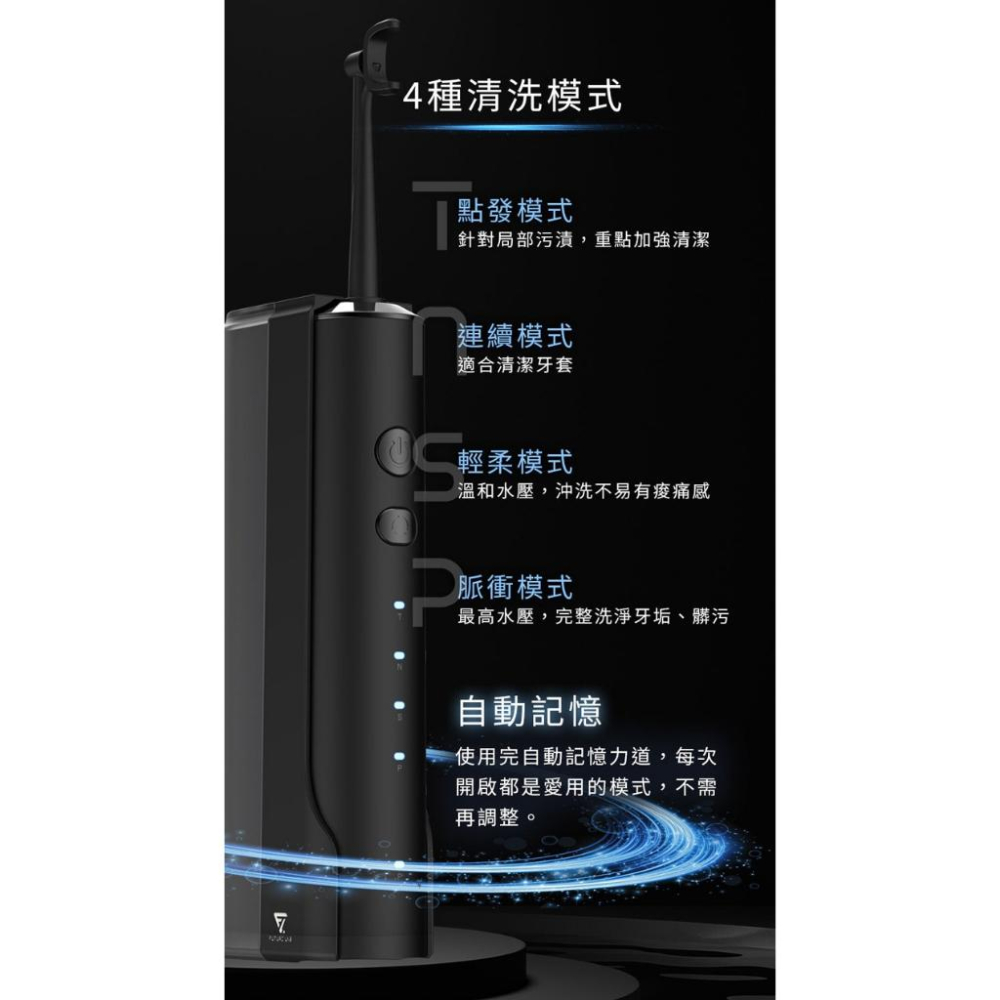 Future Lab. 未來實驗室 OcareSim 淨潔洗牙機 沖牙機 洗牙器 沖牙器 無線 牙縫清潔 光華商場-細節圖6