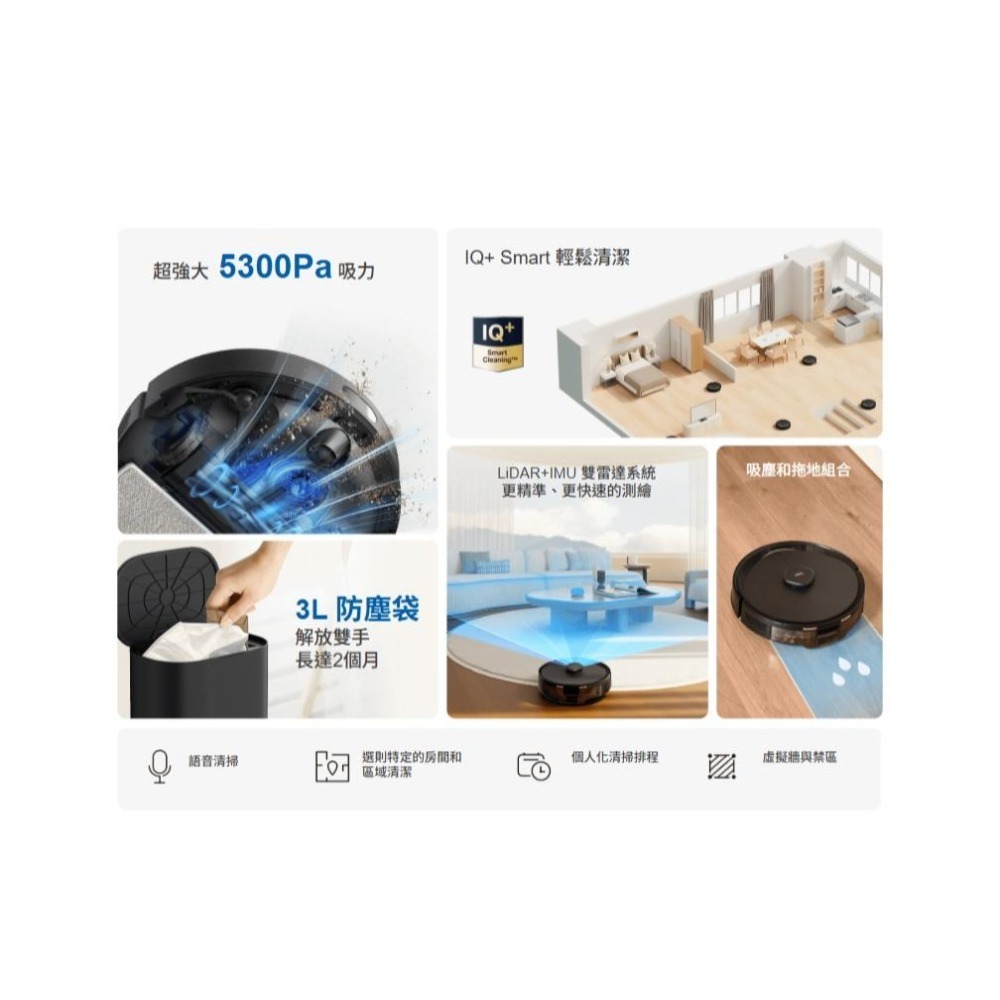 tp-link Tapo RV30 Max Plus 二合一掃地機器人 智慧型自動集塵座 掃地機器人 光華商場 公司貨-細節圖4