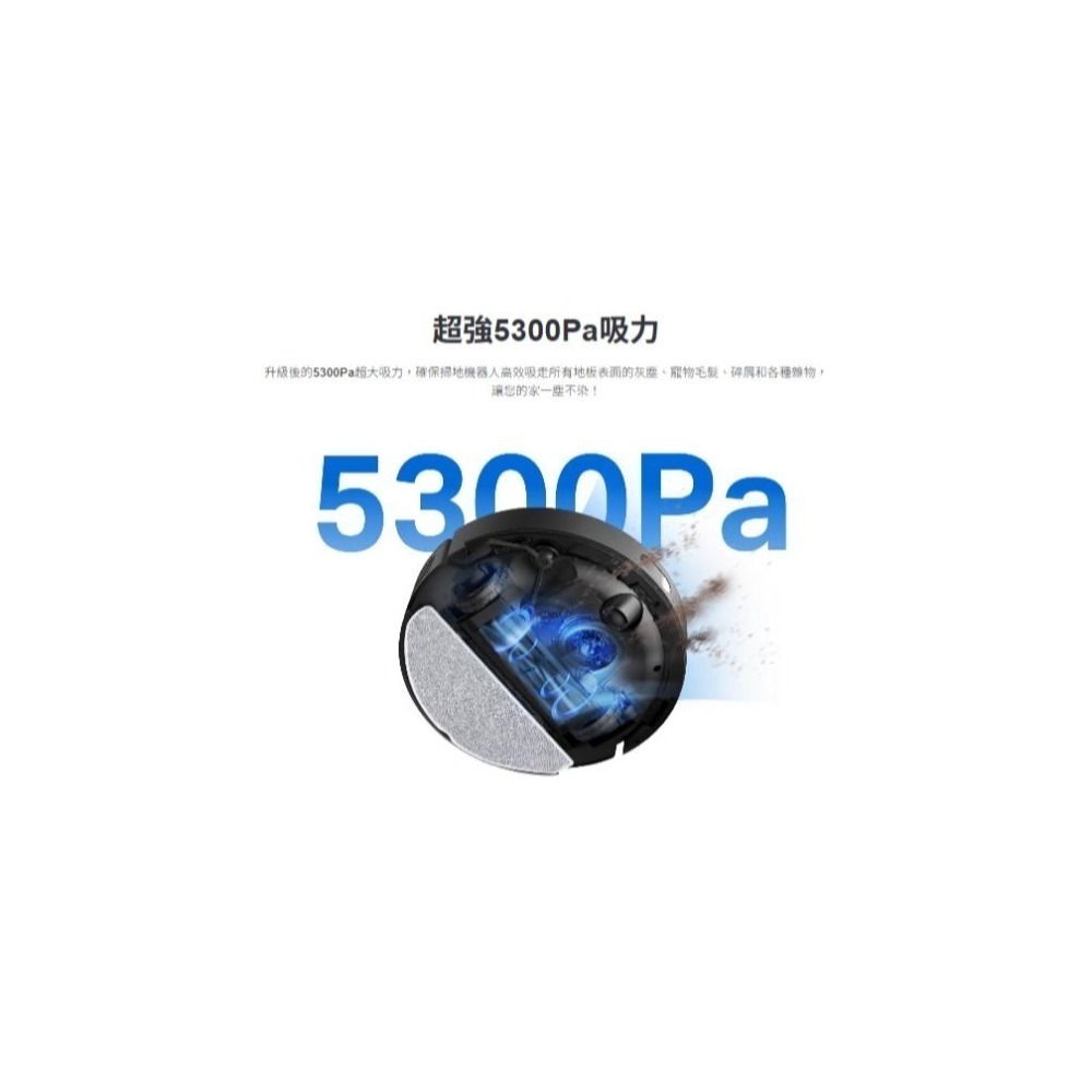tp-link Tapo RV30 Max Plus 二合一掃地機器人 智慧型自動集塵座 掃地機器人 光華商場 公司貨-細節圖5
