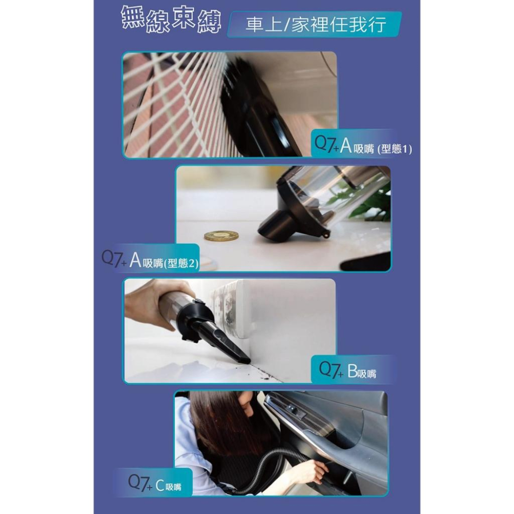 Esense 逸盛 Q7 無線手持吸塵器 plus 手持吸塵器 吸塵器 無線吸塵器 光華-細節圖7