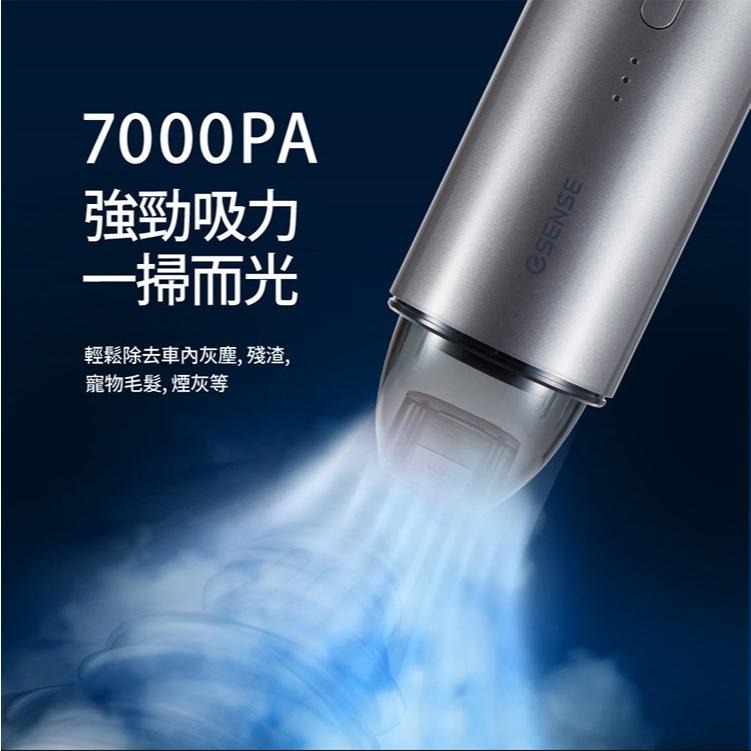 Esense 逸盛 Q5 無線手持吸塵器 plus 手持吸塵器 吸塵器 無線吸塵器 光華-細節圖4