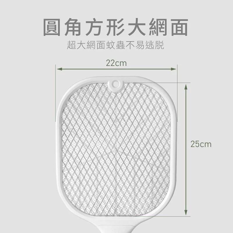 KINYO CML-2320 充電式二合一滅蚊器 電蚊拍 充電式 捕蚊器 捕蚊拍 電源保護 光華商場-細節圖7