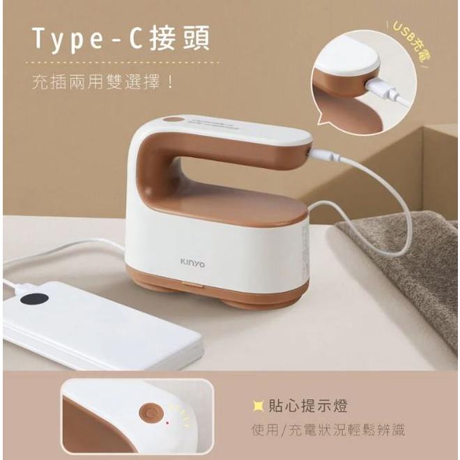 KINYO CL-528 雙刀頭充電式除毛球機 除毛球機 除毛機 毛球修剪機 刮毛球 毛球機 雙刀頭 光華商場 公司貨-細節圖8