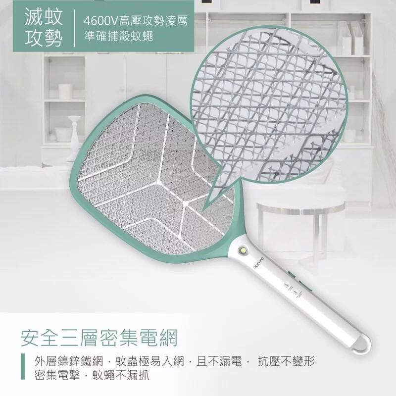 【現貨免運】KINYO CM-3370 大網面分離式充電電蚊拍 電蚊拍 充電式 LED燈 捕蚊器 捕蚊拍 光華商場-細節圖5