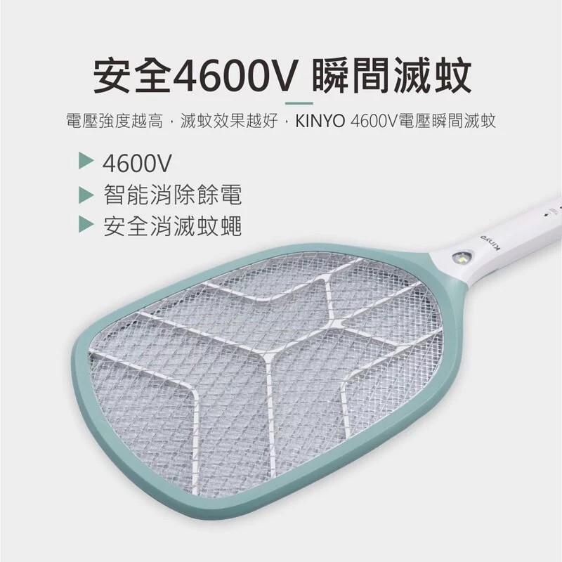 【現貨免運】KINYO CM-3370 大網面分離式充電電蚊拍 電蚊拍 充電式 LED燈 捕蚊器 捕蚊拍 光華商場-細節圖8