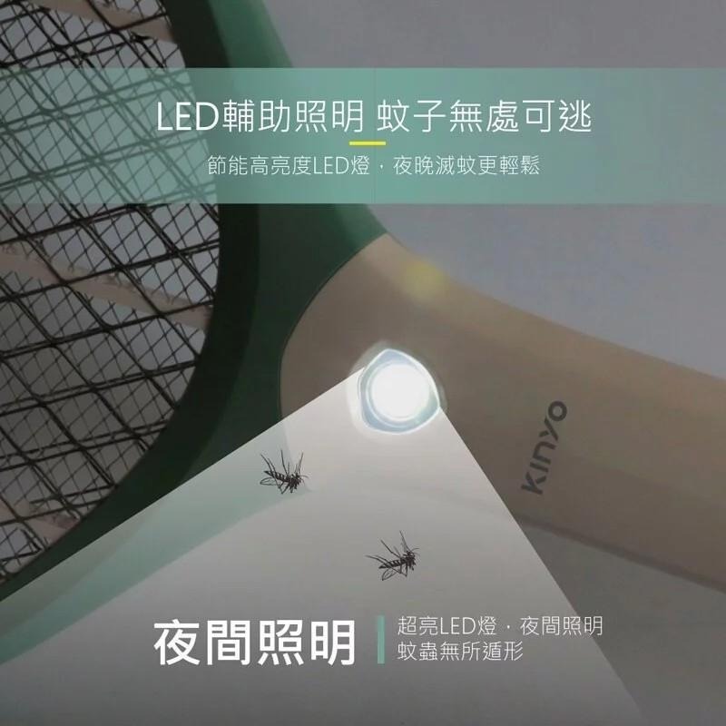 【現貨免運】KINYO CM-3370 大網面分離式充電電蚊拍 電蚊拍 充電式 LED燈 捕蚊器 捕蚊拍 光華商場-細節圖7