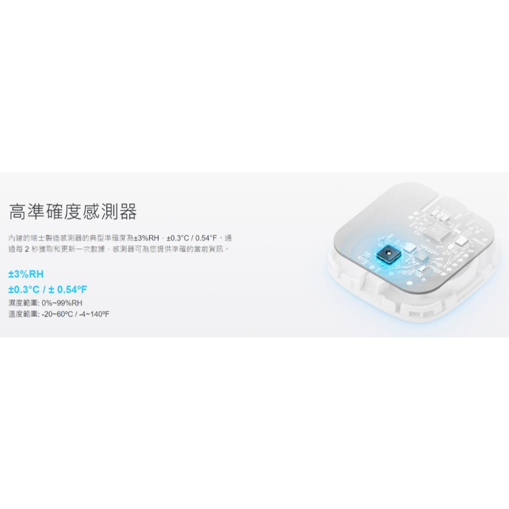 【熱銷】TP-LINK Tapo T310 智慧溫溼度感測器 智慧家庭 智能家居 溫濕度計 溫溼度測量 光華商場-細節圖5