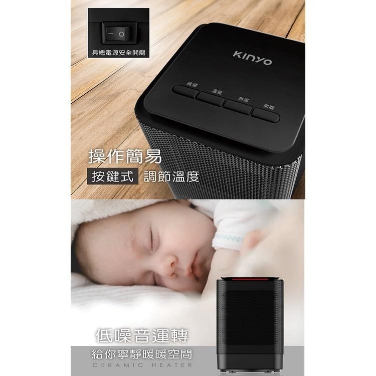 KINYO NEH-120 NEH120 迷你陶瓷電暖器 暖風機 暖氣 電暖爐 小型暖氣 取暖器 電熱扇 光華商場-細節圖5