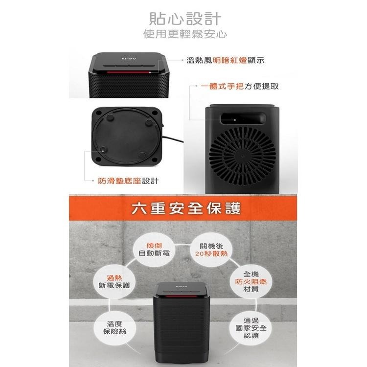 KINYO NEH-120 NEH120 迷你陶瓷電暖器 暖風機 暖氣 電暖爐 小型暖氣 取暖器 電熱扇 光華商場-細節圖6