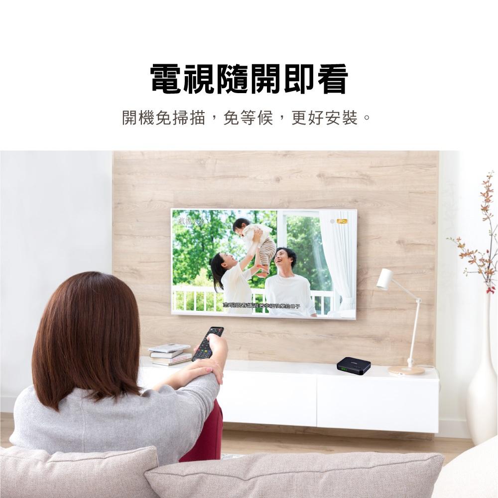 PX 大通 HD-8000 1080p 數位機上盒 電視盒 電視棒 機頂盒 數位電視盒 網路電視盒 機上盒 光華-細節圖4