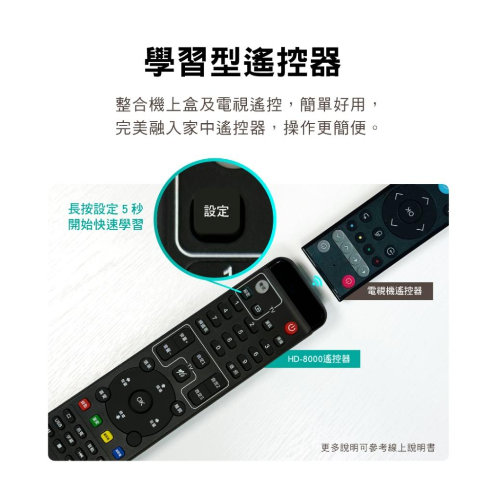 PX 大通 HD-8000 1080p 數位機上盒 電視盒 電視棒 機頂盒 數位電視盒 網路電視盒 機上盒 光華-細節圖5