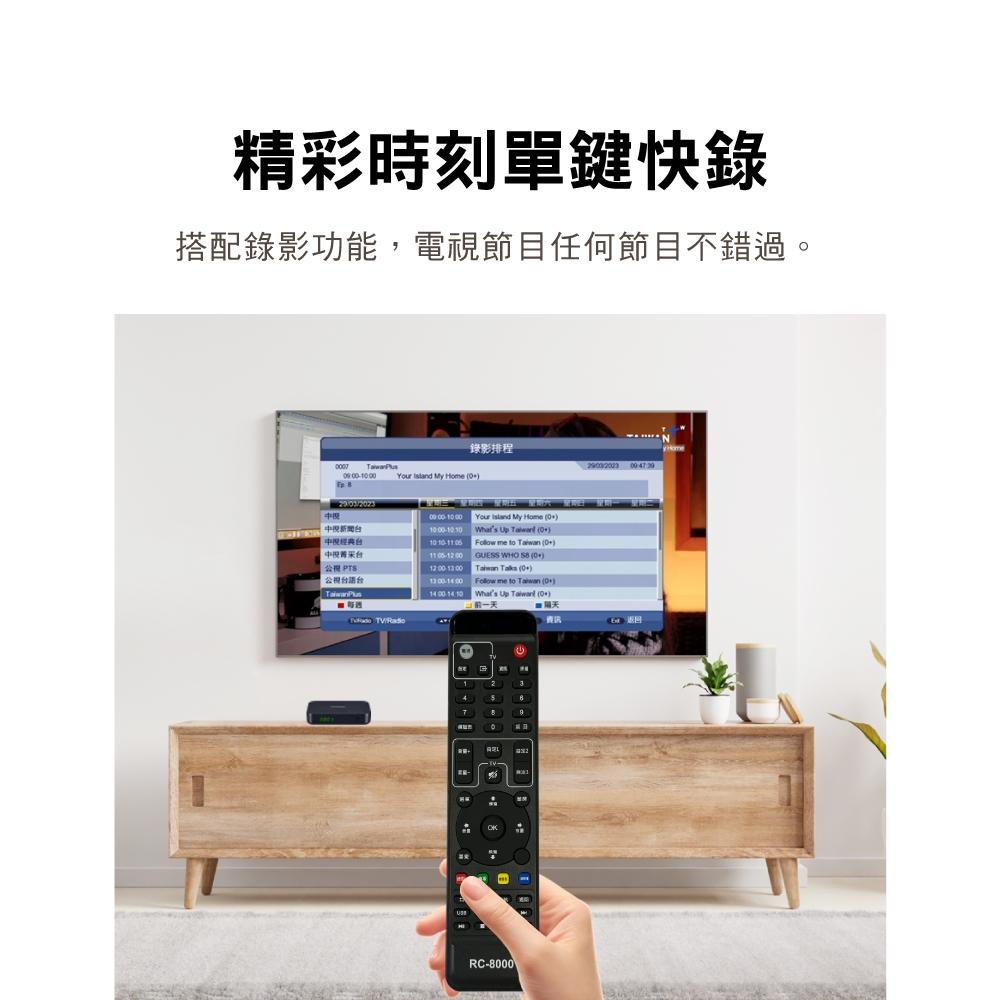 PX 大通 HD-8000 1080p 數位機上盒 電視盒 電視棒 機頂盒 數位電視盒 網路電視盒 機上盒 光華-細節圖6